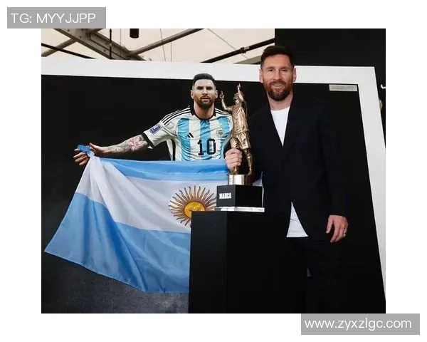 梅西：阿根廷足球传奇人物的崛起与辉煌成就分析